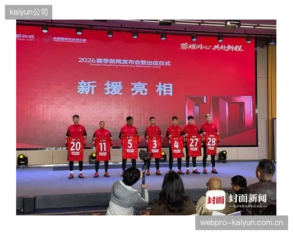 约翰·阿洛伊西率领成都蓉城重建迅速，半程创下9连胜赛季纪录。